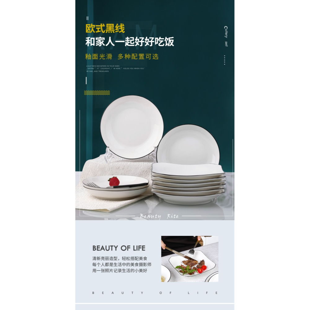 盤子菜盤家用碟子水果盤陶瓷北歐簡約創意可微波爐深盤餃子盤方盤-細節圖6