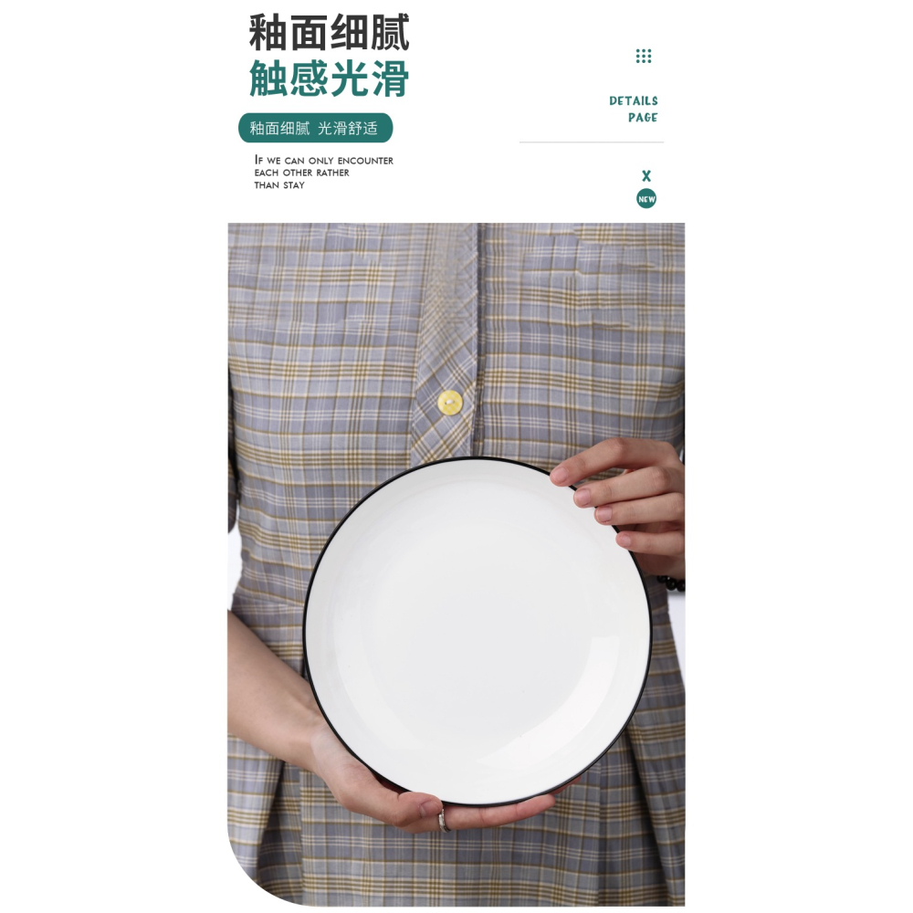 盤子菜盤家用碟子水果盤陶瓷北歐簡約創意可微波爐深盤餃子盤方盤-細節圖8