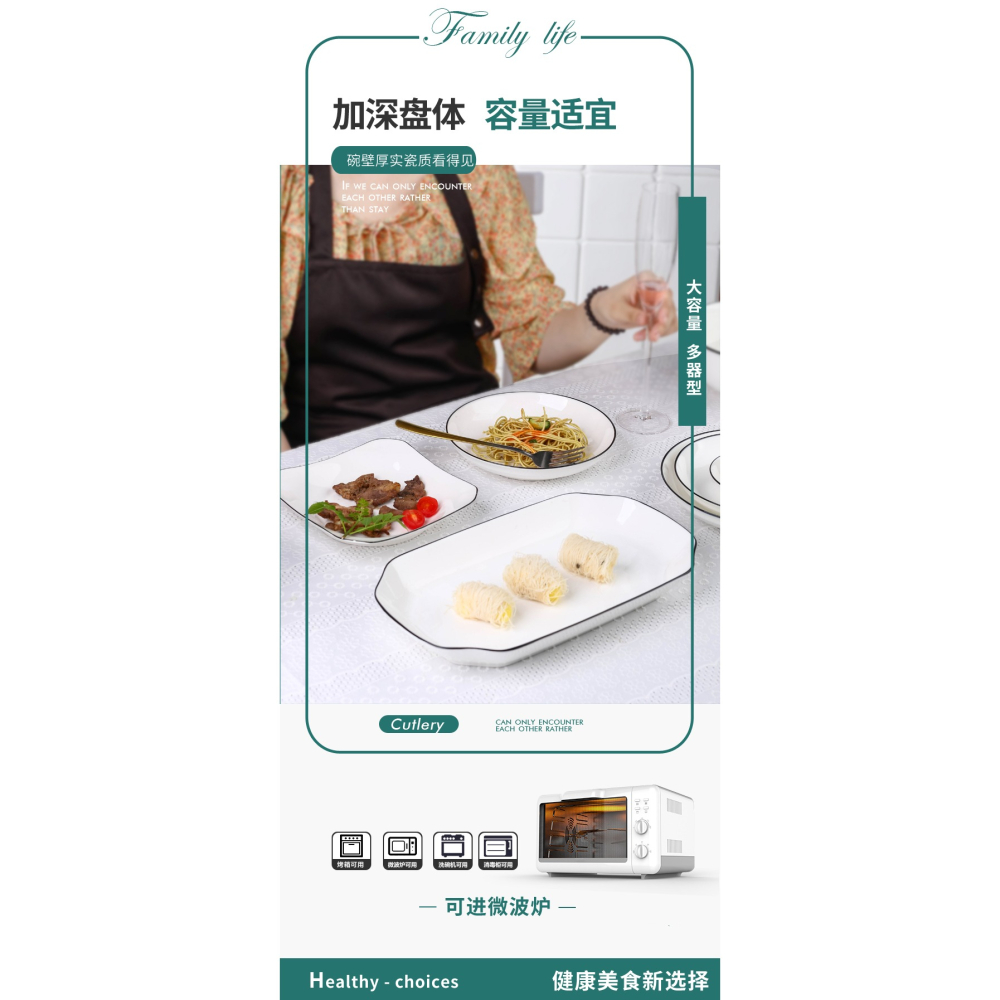盤子菜盤家用碟子水果盤陶瓷北歐簡約創意可微波爐深盤餃子盤方盤-細節圖9