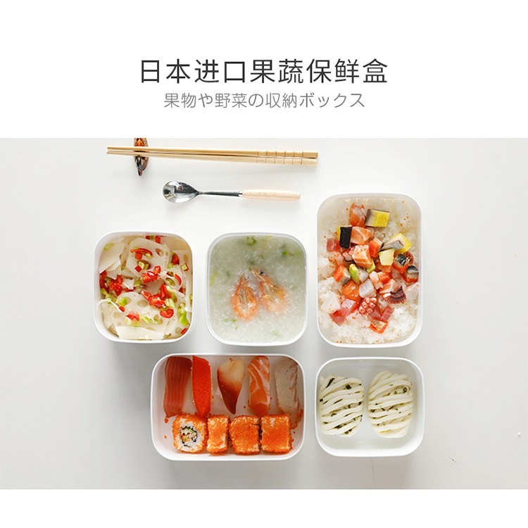進口保鮮盒塑料密封盒食品級冰箱收納冷藏盒微波爐飯盒便當盒-細節圖10