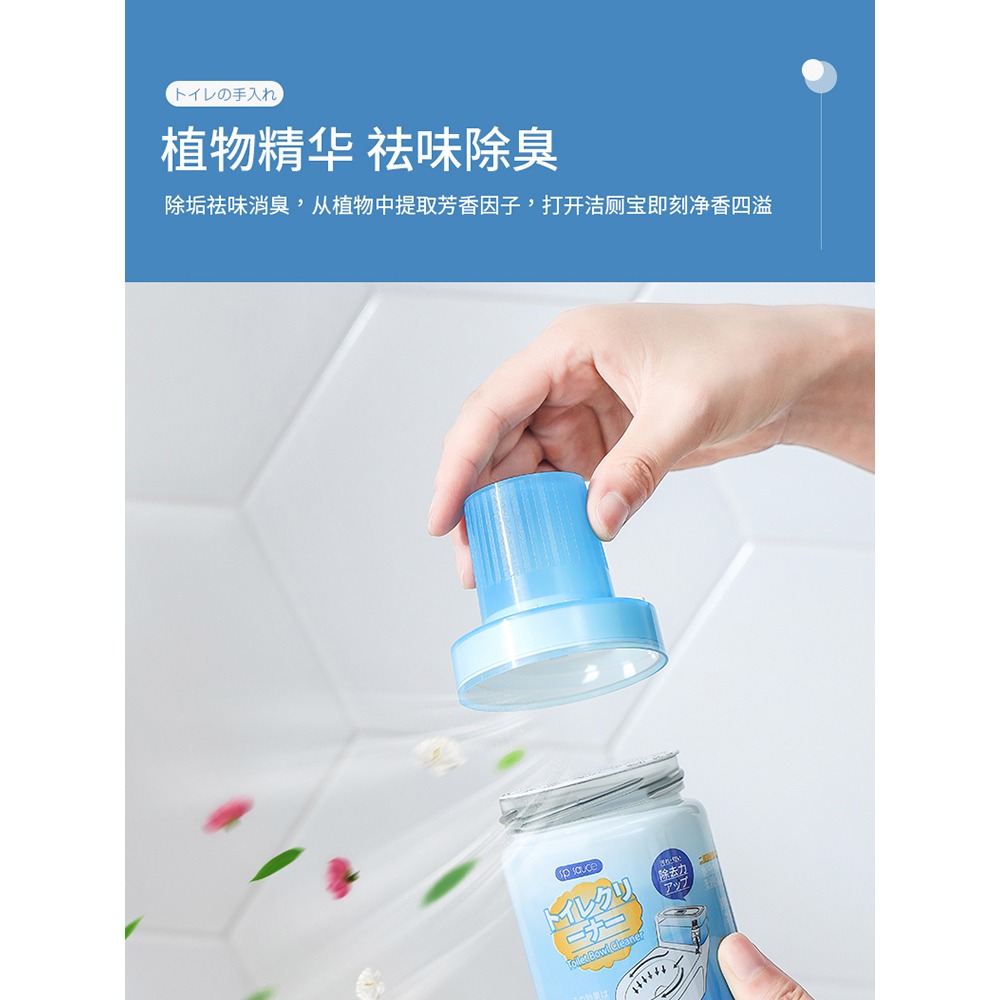 洗廁靈馬桶清潔劑家用衛生間除臭除垢去黃潔廁寶潔廁藍色泡泡-細節圖2