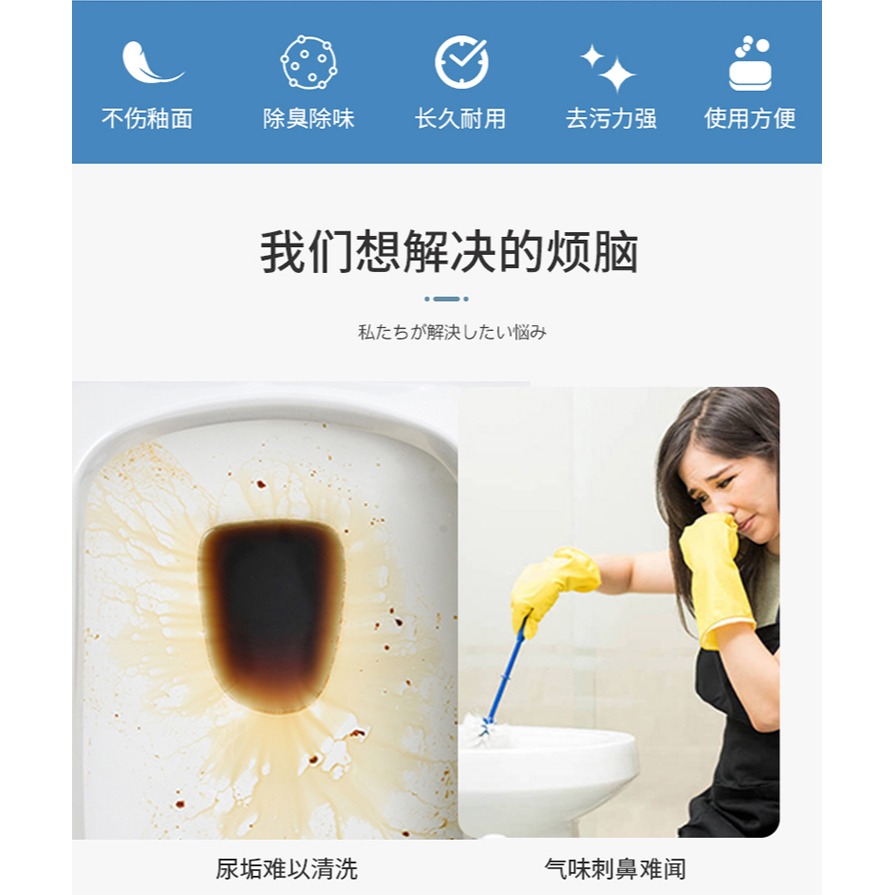 洗廁靈馬桶清潔劑家用衛生間除臭除垢去黃潔廁寶潔廁藍色泡泡-細節圖7