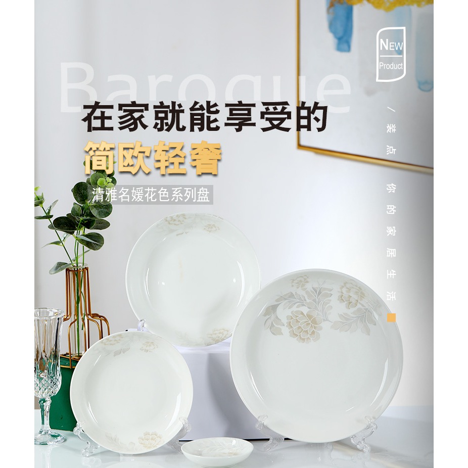 牛排盤家用陶瓷西餐盤意麪盤日式餐具盤子碟子菜盤平盤2021新款盤-細節圖6