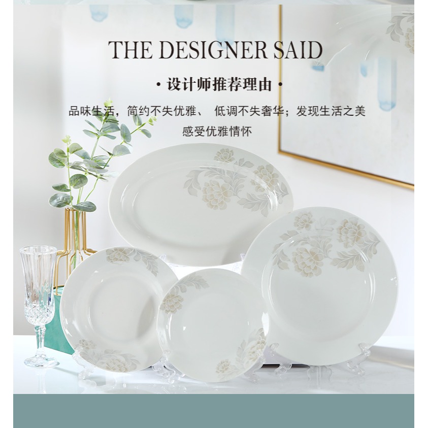 牛排盤家用陶瓷西餐盤意麪盤日式餐具盤子碟子菜盤平盤2021新款盤-細節圖7