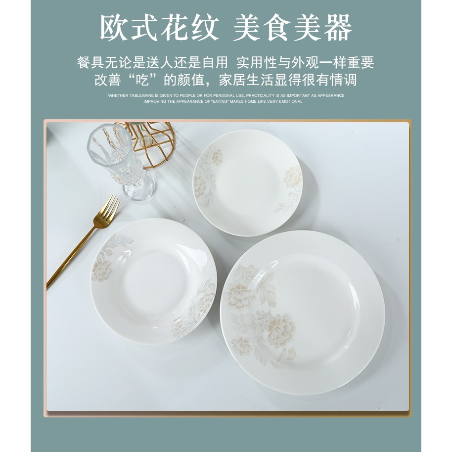 牛排盤家用陶瓷西餐盤意麪盤日式餐具盤子碟子菜盤平盤2021新款盤-細節圖8