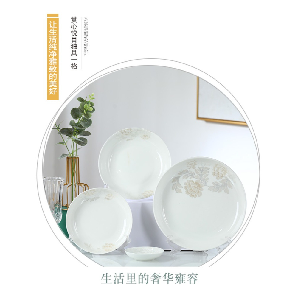 牛排盤家用陶瓷西餐盤意麪盤日式餐具盤子碟子菜盤平盤2021新款盤-細節圖9