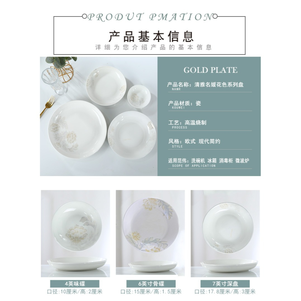 牛排盤家用陶瓷西餐盤意麪盤日式餐具盤子碟子菜盤平盤2021新款盤-細節圖10