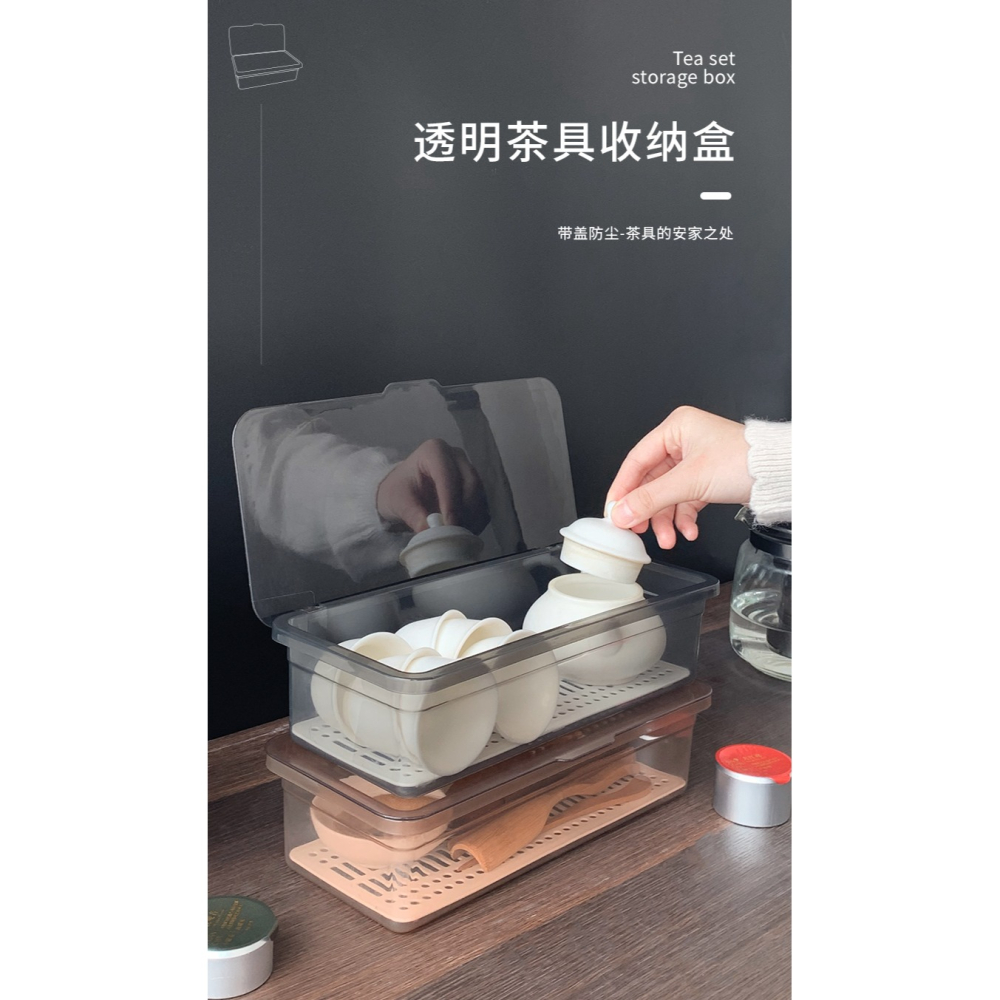 裝茶具的收納盒架防塵裝放杯子桌面家用辦公室茶盤功夫茶壺置物臺-細節圖7
