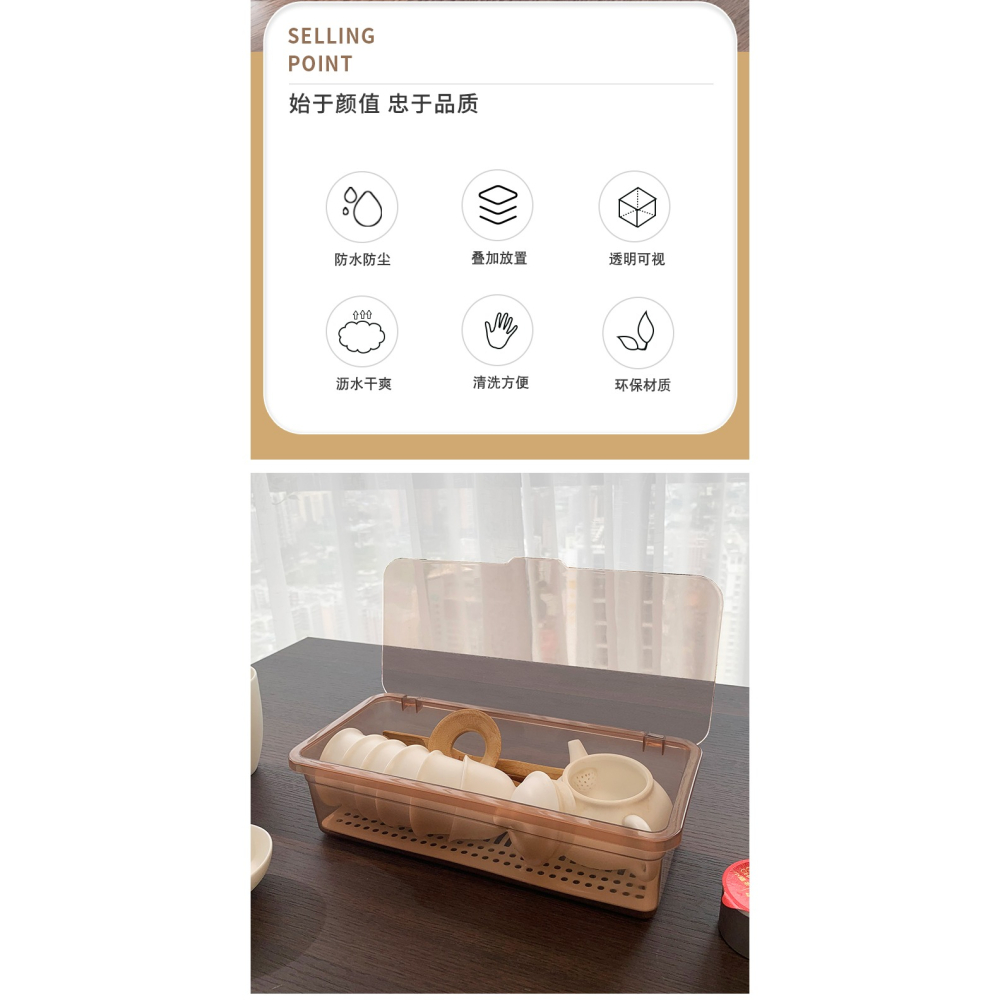 裝茶具的收納盒架防塵裝放杯子桌面家用辦公室茶盤功夫茶壺置物臺-細節圖8