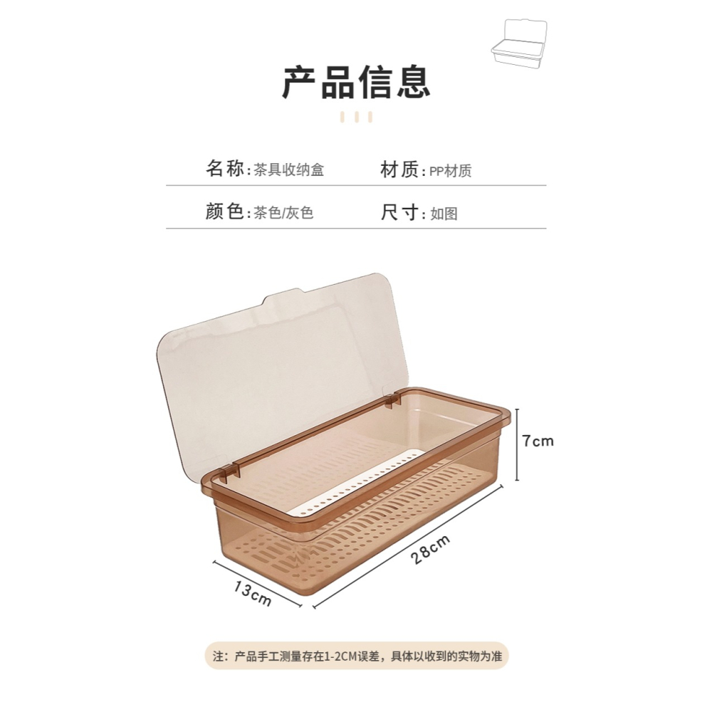 裝茶具的收納盒架防塵裝放杯子桌面家用辦公室茶盤功夫茶壺置物臺-細節圖9