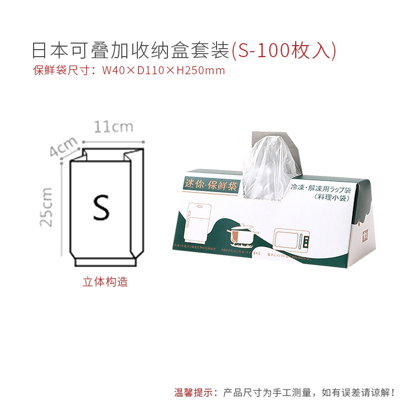 冰箱收納神器家用食品保鮮袋冷凍專用裝肉蔬菜食物密實密封袋-細節圖6