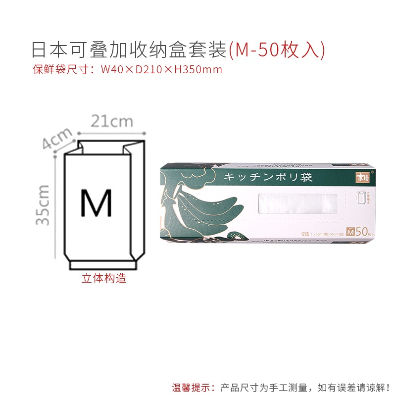 冰箱收納神器家用食品保鮮袋冷凍專用裝肉蔬菜食物密實密封袋-細節圖7