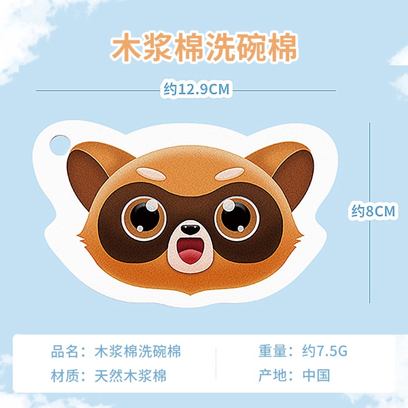木漿棉洗碗擦廚房木槳海綿擦洗碗棉刷碗不沾油百潔洗碗布神器-細節圖6