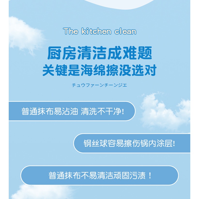木漿棉洗碗擦廚房木槳海綿擦洗碗棉刷碗不沾油百潔洗碗布神器-細節圖8