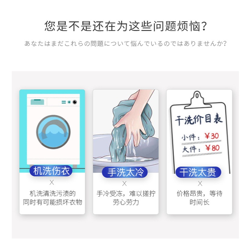 羽絨服清潔劑乾洗劑 免水洗衣物清洗劑去污劑去油漬清潔泡沫-細節圖9