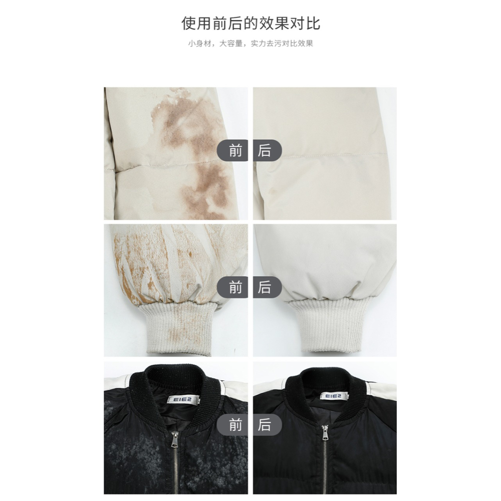 羽絨服清潔劑乾洗劑 免水洗衣物清洗劑去污劑去油漬清潔泡沫-細節圖10