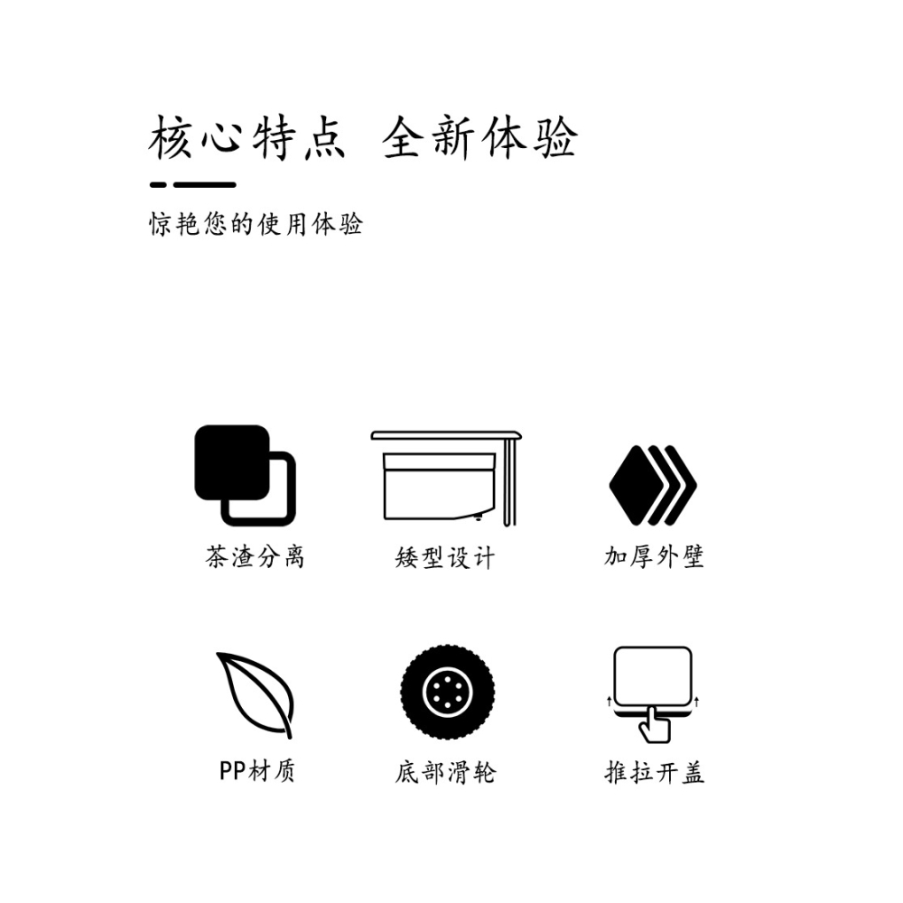 茶桶茶渣桶茶具配件家用小號茶水桶排水桶茶臺垃圾桶廢水桶矮款-細節圖8