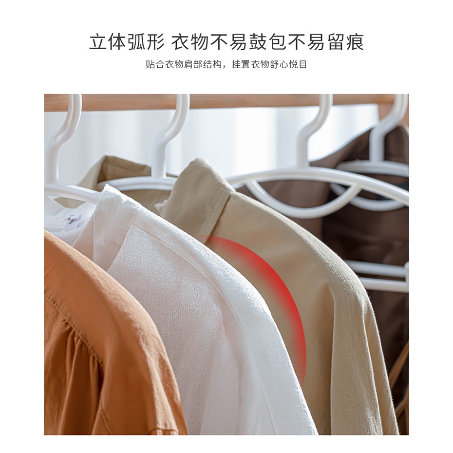 塑料無痕衣架子家用曬衣架掛鉤架衣服撐子臥室掛衣晾衣撐架子-細節圖10