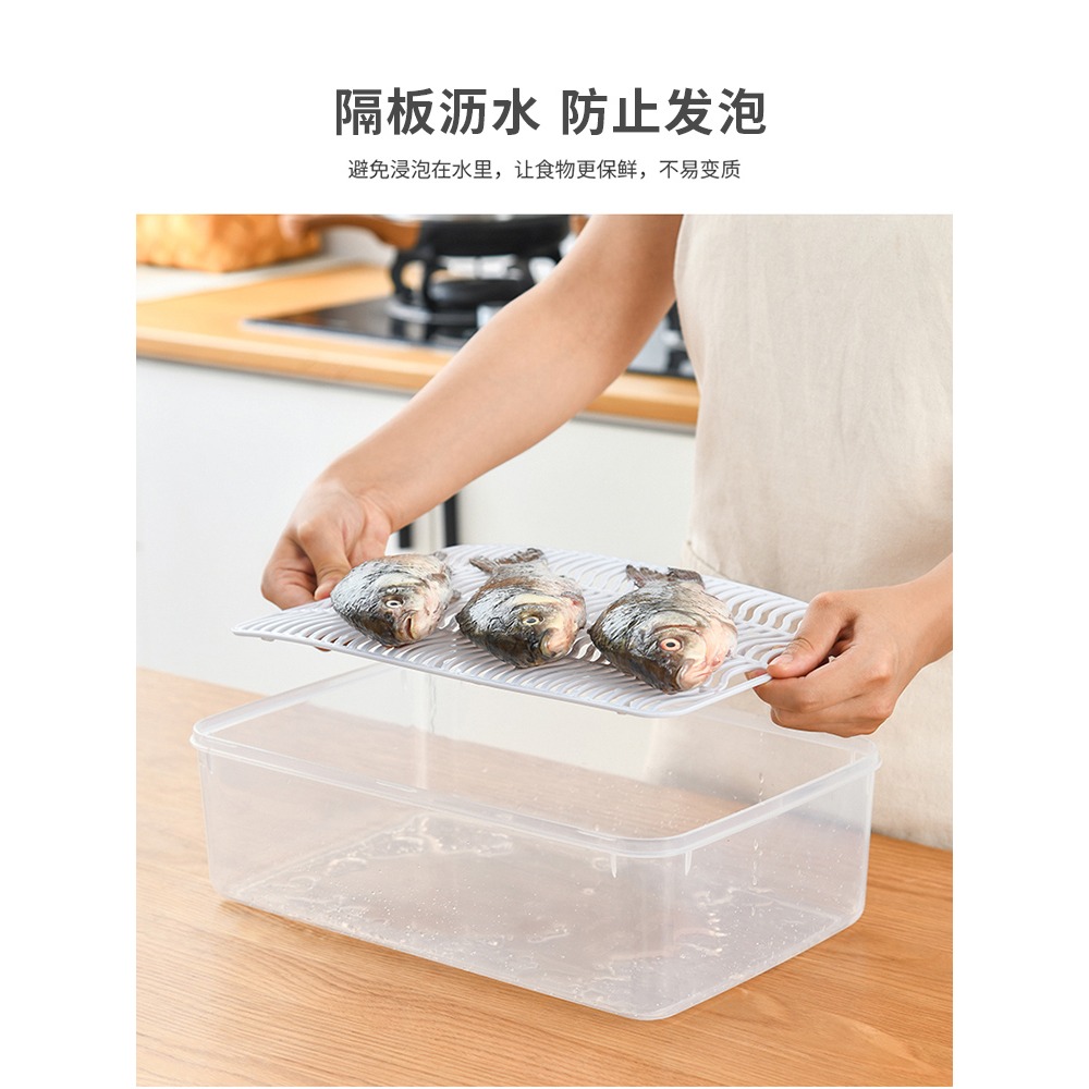 冰箱冷凍魚肉瀝水保鮮盒廚房分類收納盒塑料長方形帶蓋冷藏盒-細節圖2