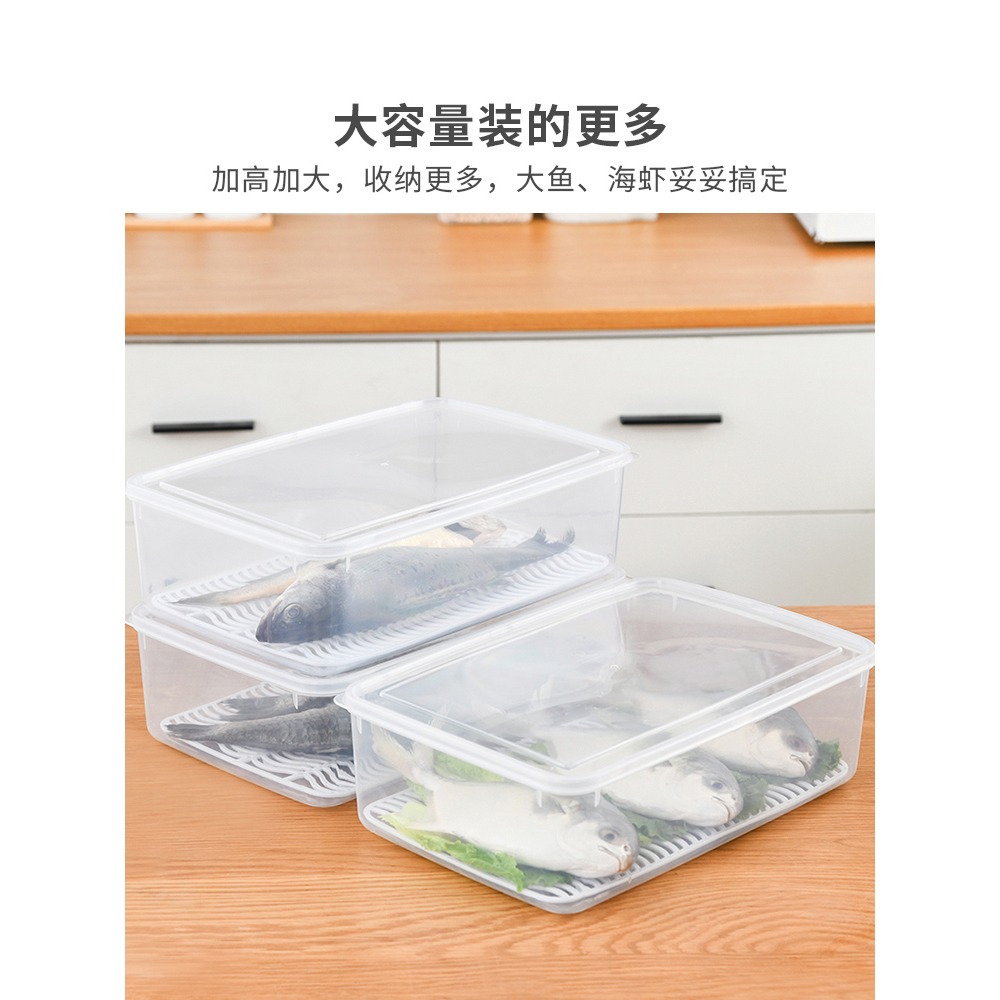 冰箱冷凍魚肉瀝水保鮮盒廚房分類收納盒塑料長方形帶蓋冷藏盒-細節圖3