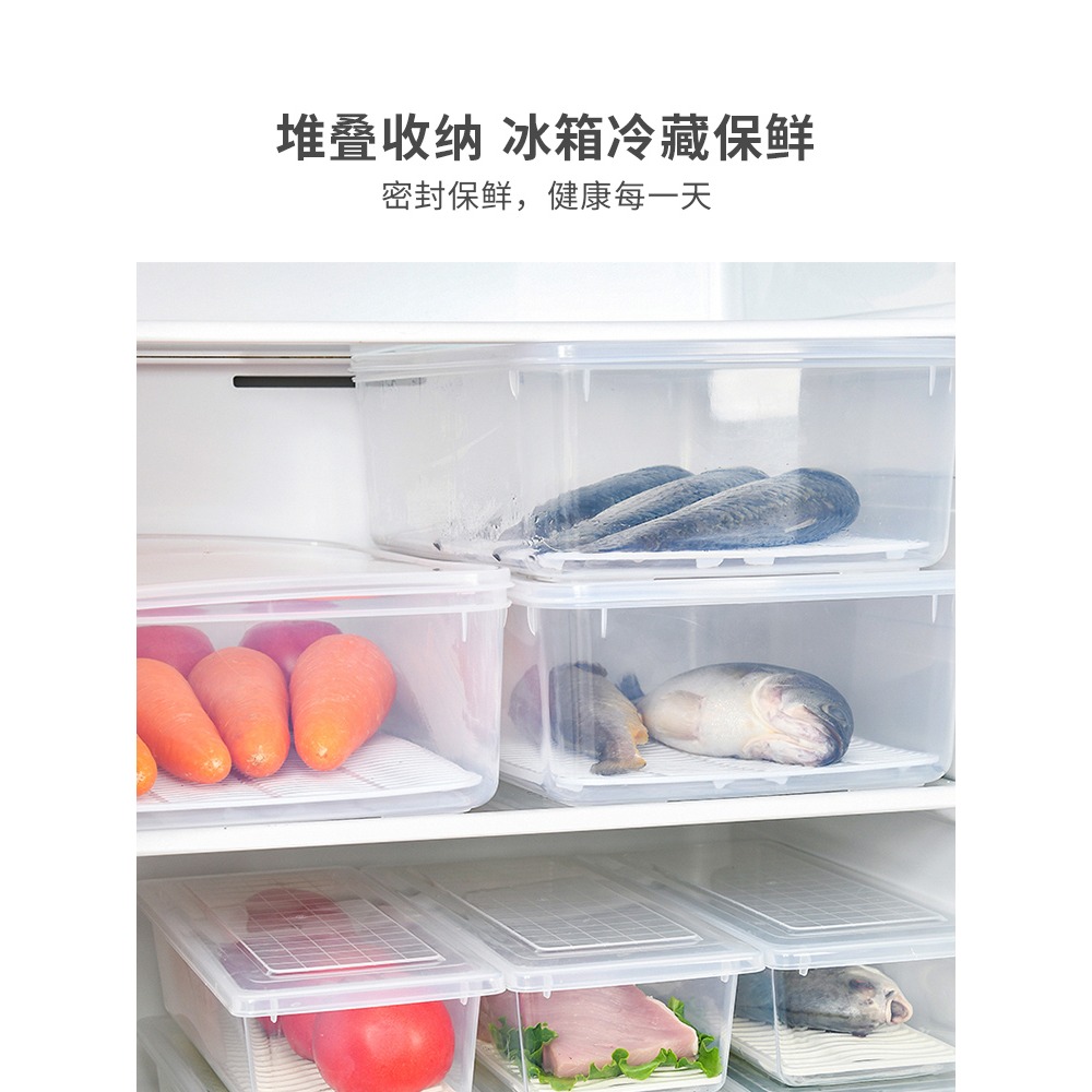 冰箱冷凍魚肉瀝水保鮮盒廚房分類收納盒塑料長方形帶蓋冷藏盒-細節圖5