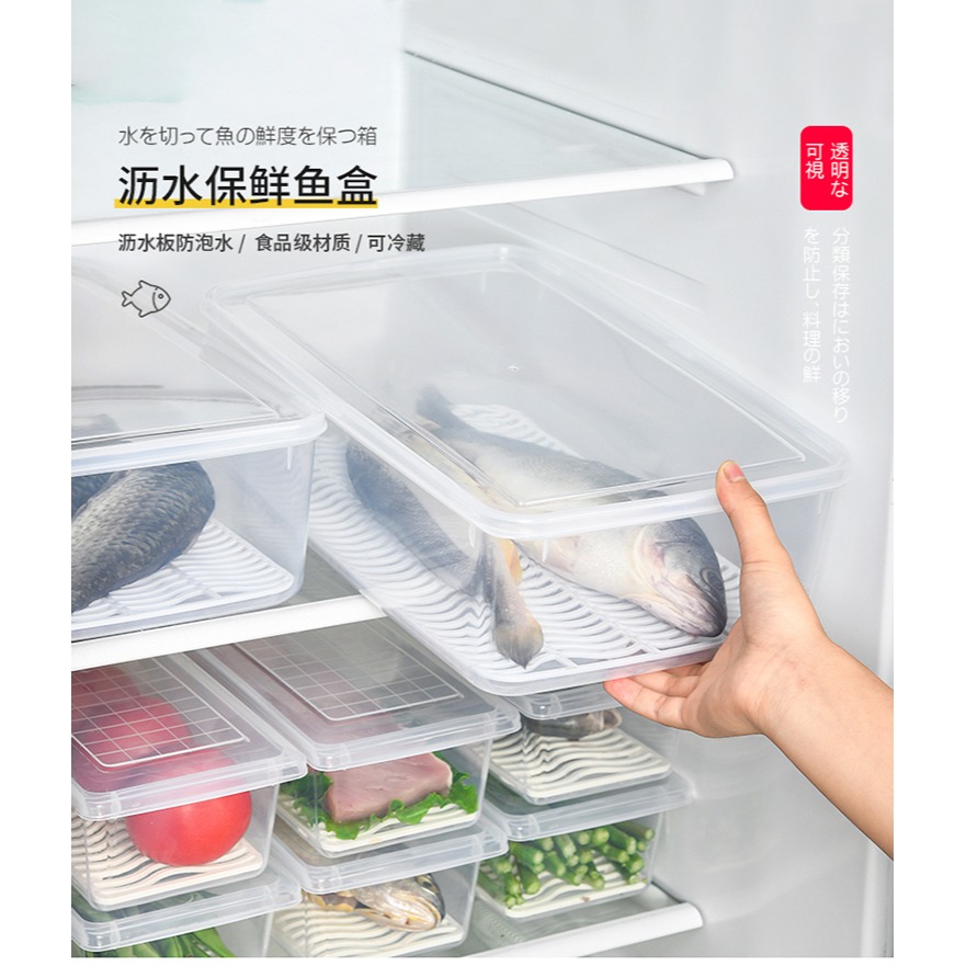 冰箱冷凍魚肉瀝水保鮮盒廚房分類收納盒塑料長方形帶蓋冷藏盒-細節圖8