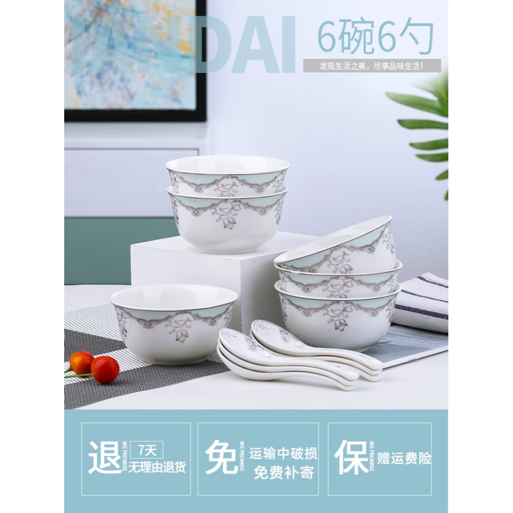 家用陶瓷碗勺餐具套裝創意新品北歐風格簡約6碗6勺套裝微波爐適用-細節圖6