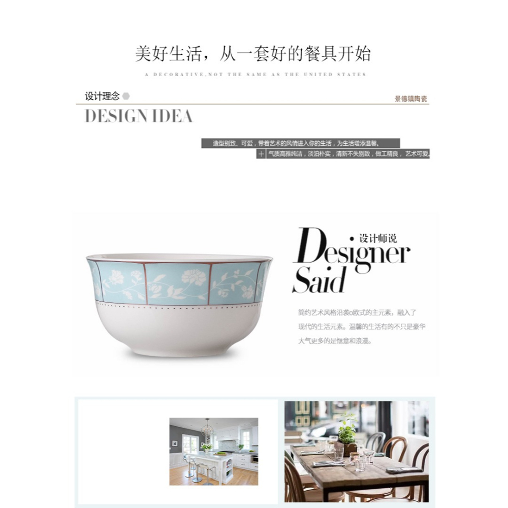 家用陶瓷碗勺餐具套裝創意新品北歐風格簡約6碗6勺套裝微波爐適用-細節圖7