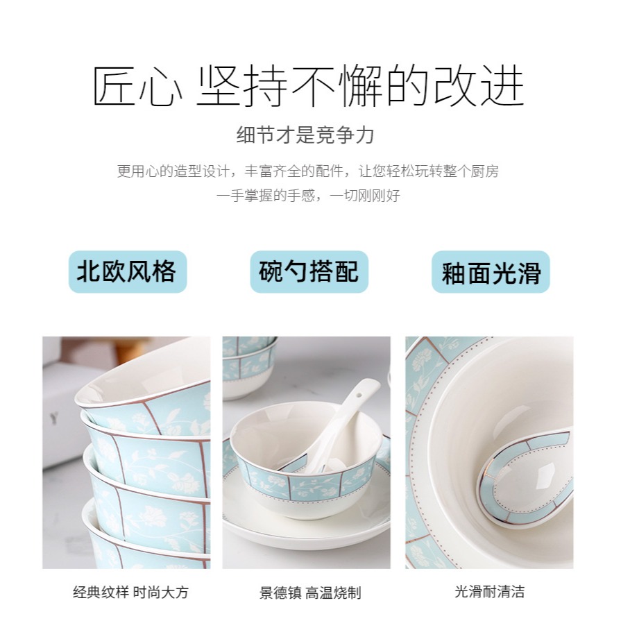 家用陶瓷碗勺餐具套裝創意新品北歐風格簡約6碗6勺套裝微波爐適用-細節圖9