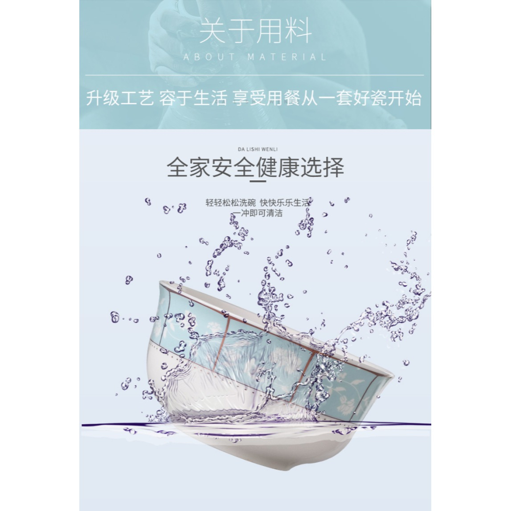 家用陶瓷碗勺餐具套裝創意新品北歐風格簡約6碗6勺套裝微波爐適用-細節圖10