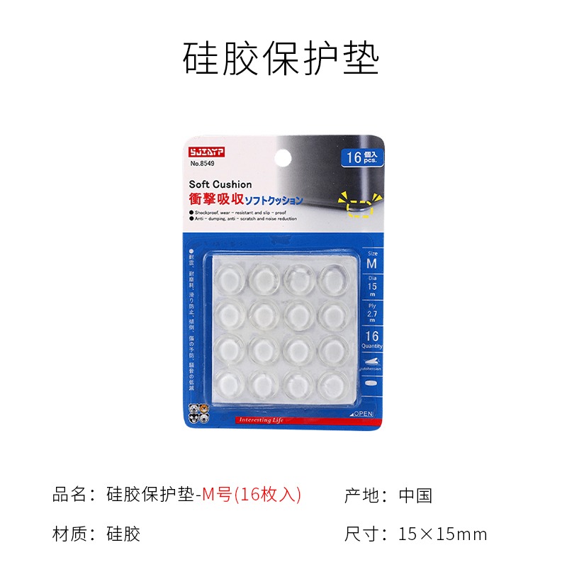 門把手防撞墊冰箱硅膠門後貼吸盤家用墻面保護防磕碰靜音緩沖-細節圖7