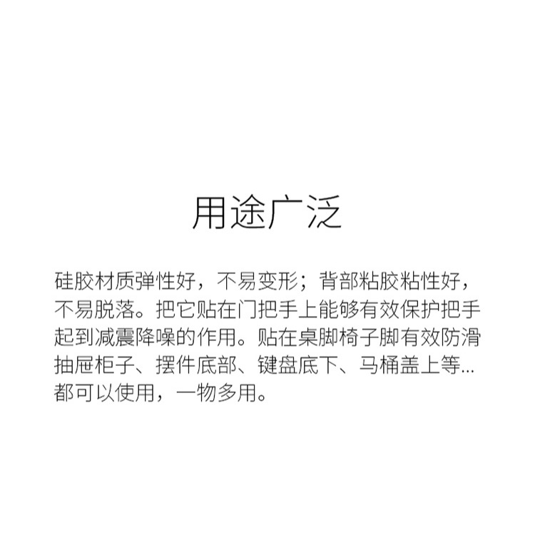 門把手防撞墊冰箱硅膠門後貼吸盤家用墻面保護防磕碰靜音緩沖-細節圖10