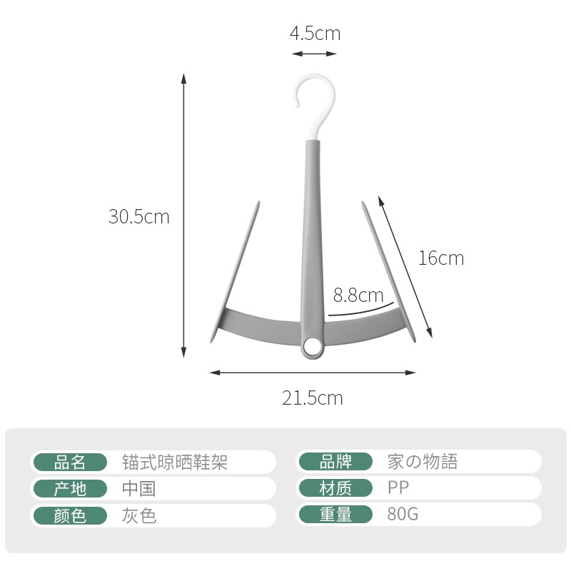 多功能陽臺晾鞋架窗外曬鞋神器晾衣架掛窗口鞋架子窗臺掛鞋架-細節圖7