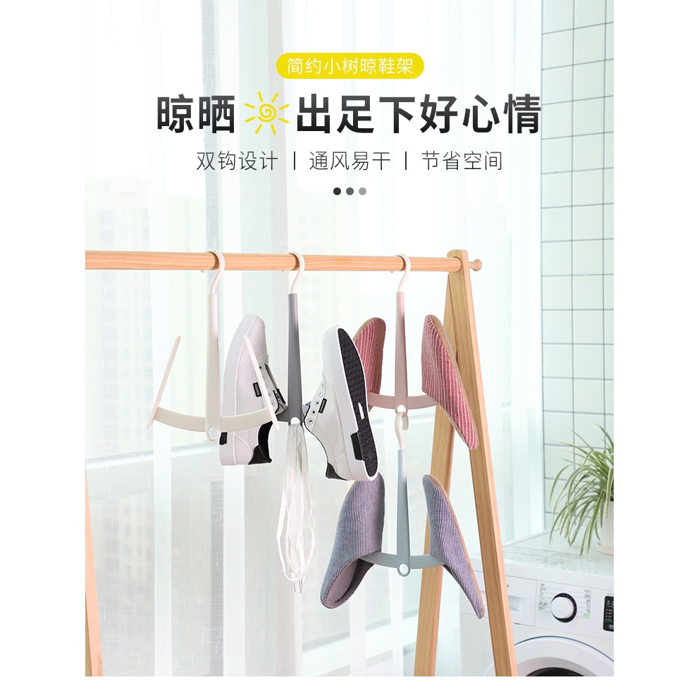 多功能陽臺晾鞋架窗外曬鞋神器晾衣架掛窗口鞋架子窗臺掛鞋架-細節圖8