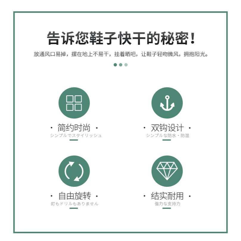 多功能陽臺晾鞋架窗外曬鞋神器晾衣架掛窗口鞋架子窗臺掛鞋架-細節圖9