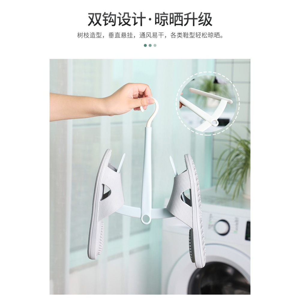 多功能陽臺晾鞋架窗外曬鞋神器晾衣架掛窗口鞋架子窗臺掛鞋架-細節圖10