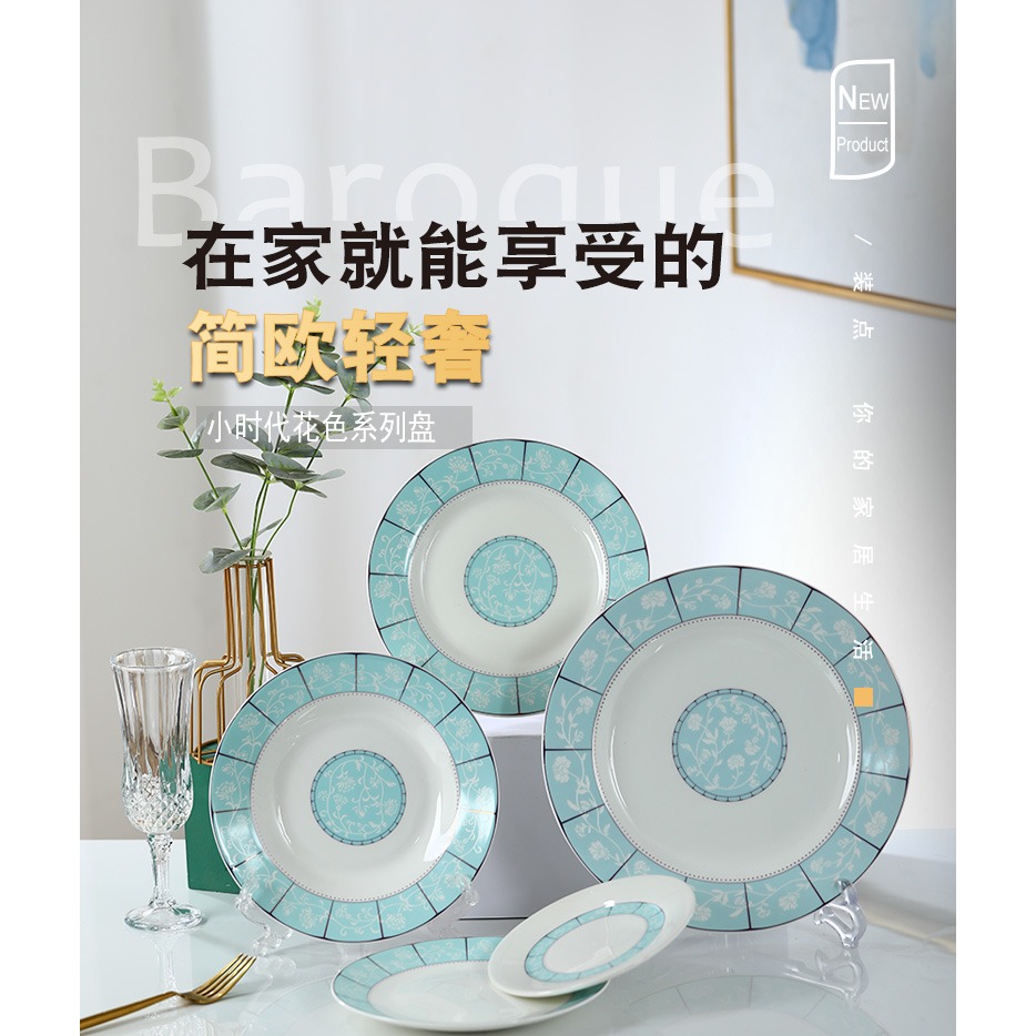 陶瓷盤子菜盤家用湯盤2021新款炒菜碟子菜碟餐盤裝菜瓷盤圓形飯盤-細節圖6