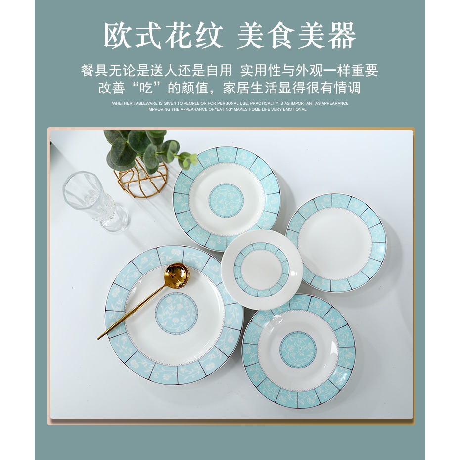 陶瓷盤子菜盤家用湯盤2021新款炒菜碟子菜碟餐盤裝菜瓷盤圓形飯盤-細節圖8