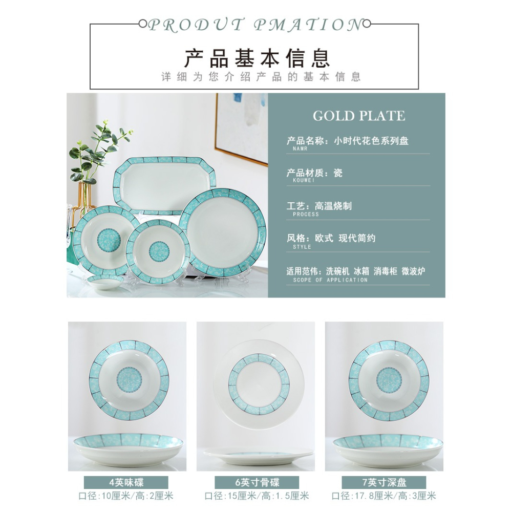 陶瓷盤子菜盤家用湯盤2021新款炒菜碟子菜碟餐盤裝菜瓷盤圓形飯盤-細節圖10