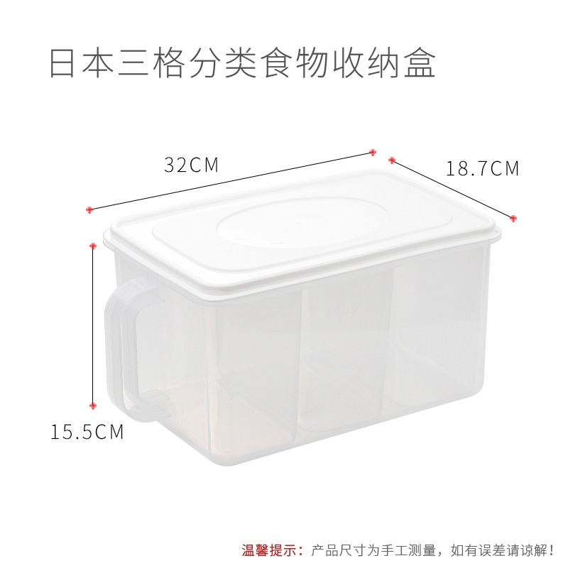 分格收納盒儲物盒廚房分類透明雜糧儲物罐家用豆類調料密封罐-細節圖6