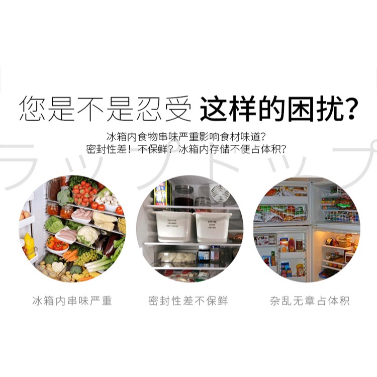 分格收納盒儲物盒廚房分類透明雜糧儲物罐家用豆類調料密封罐-細節圖9