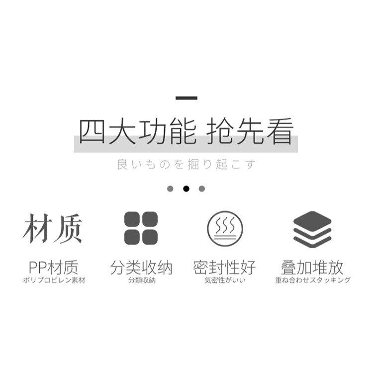 分格收納盒儲物盒廚房分類透明雜糧儲物罐家用豆類調料密封罐-細節圖10