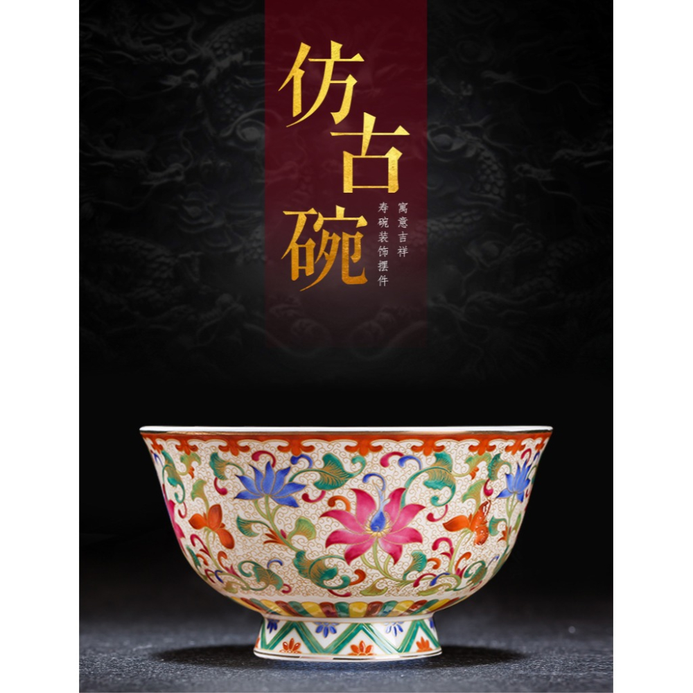 碗餐具家用陶瓷喫飯瓷碗微波爐碗骨瓷飯碗單個高腳米飯湯碗套裝-細節圖6