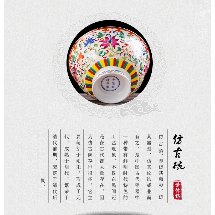 碗餐具家用陶瓷喫飯瓷碗微波爐碗骨瓷飯碗單個高腳米飯湯碗套裝-細節圖7