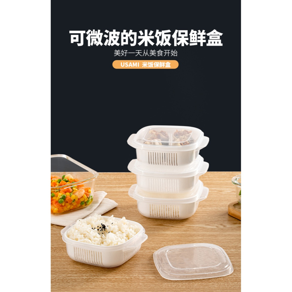 米飯分裝盒冷凍盒微波加熱保鮮便當盒雙層糙米飯雜糧飯小飯盒-細節圖8