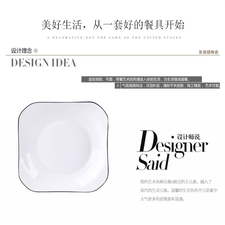 景德鎮碗碟套裝北歐陶瓷碗筷盤子家用微波爐餐具2-6人組合喫飯碗-細節圖8