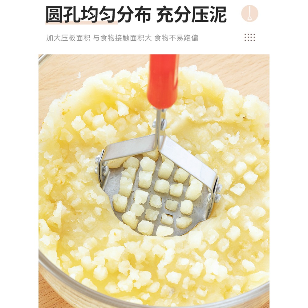 不銹鋼土豆泥壓泥器按壓神器家用食物壓泥寶寶輔食工具搗碎器-細節圖3