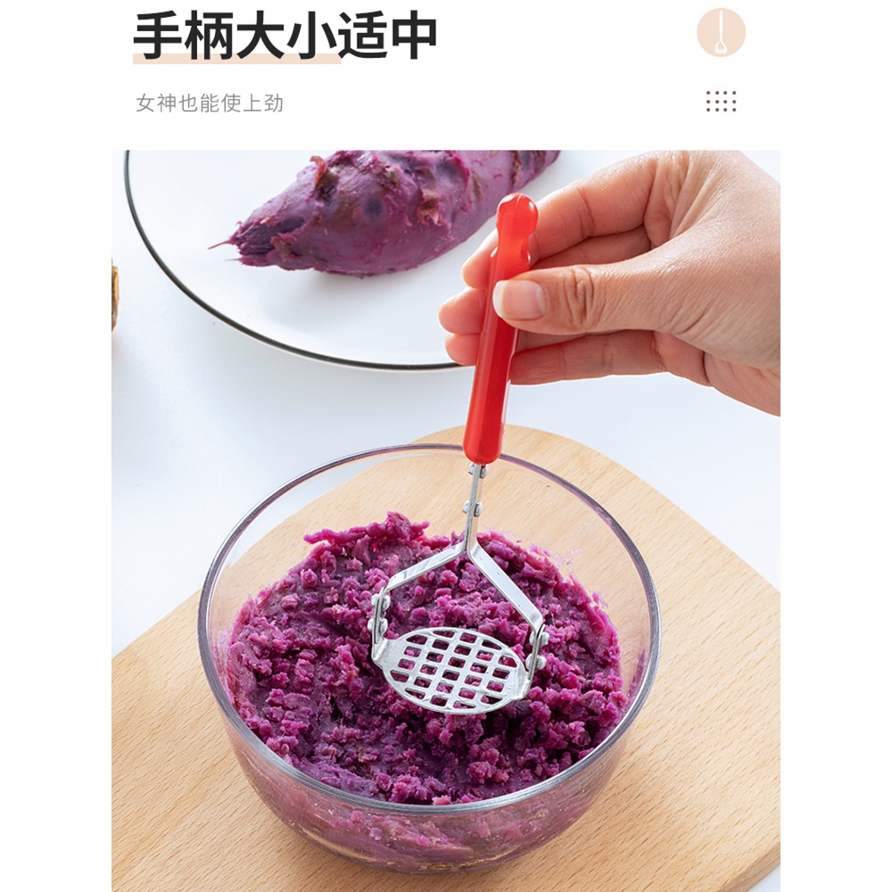 不銹鋼土豆泥壓泥器按壓神器家用食物壓泥寶寶輔食工具搗碎器-細節圖4