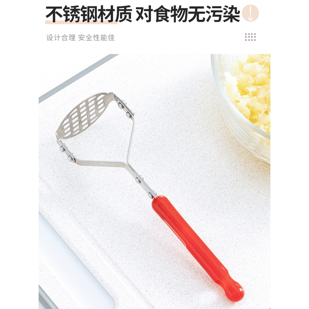 不銹鋼土豆泥壓泥器按壓神器家用食物壓泥寶寶輔食工具搗碎器-細節圖5