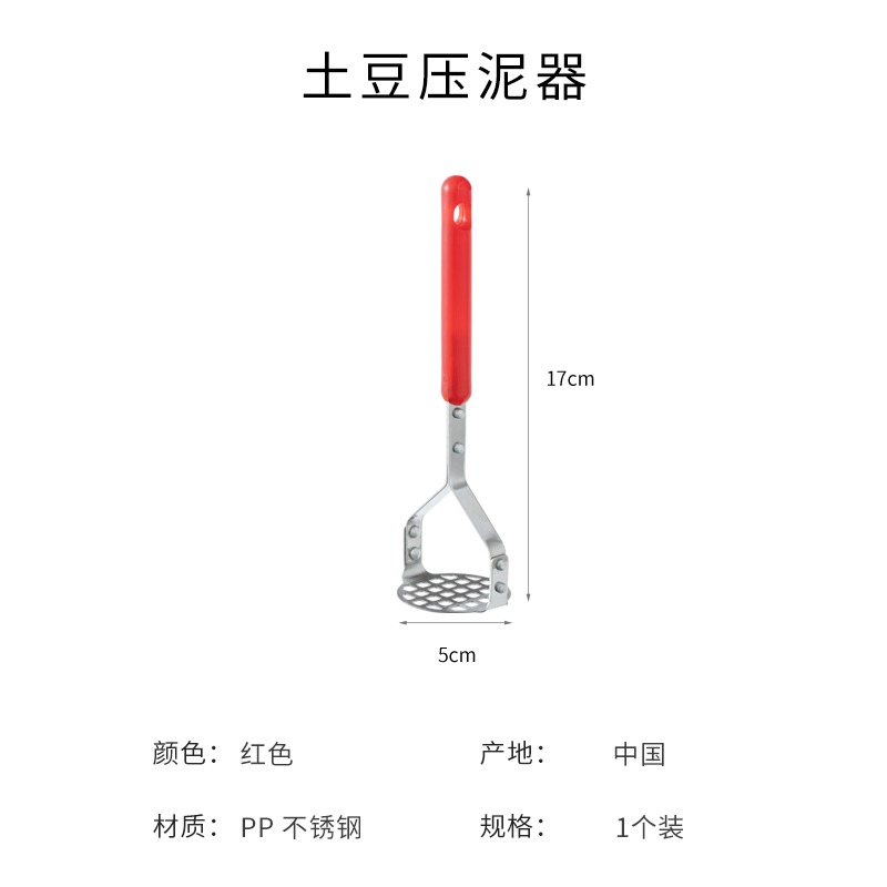 不銹鋼土豆泥壓泥器按壓神器家用食物壓泥寶寶輔食工具搗碎器-細節圖6
